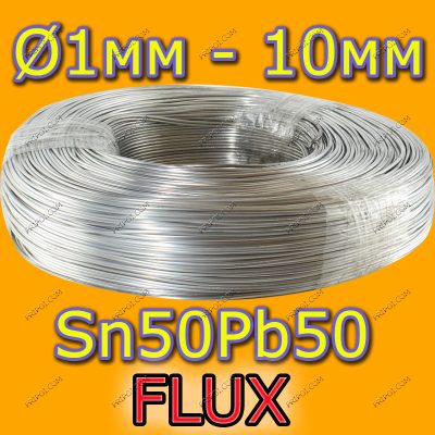 Припій для паяння