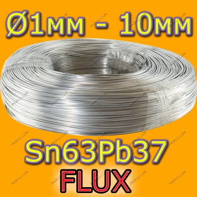 Припій з флюсом для паяння