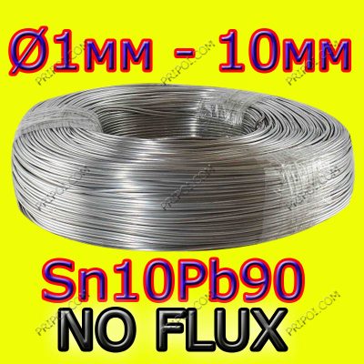 Припій для лудіння кузова