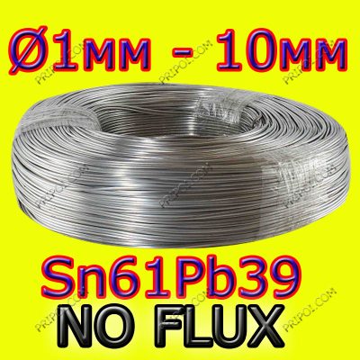 Припій для паяння пос-61