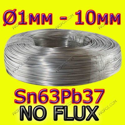 Припій для паяння пос-63